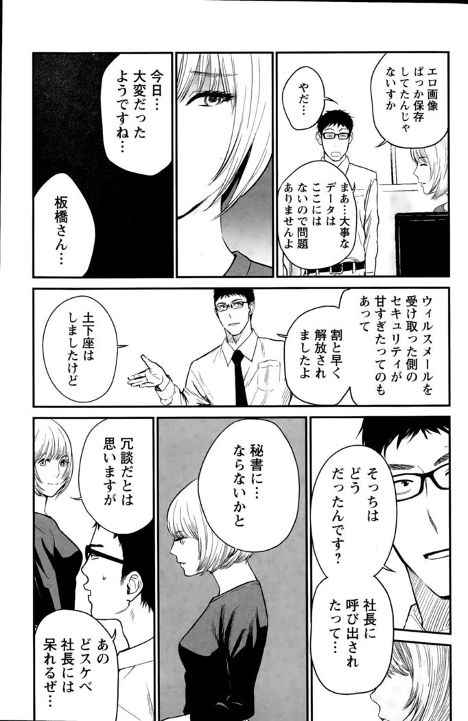 Action Pizazz Special 2015-11