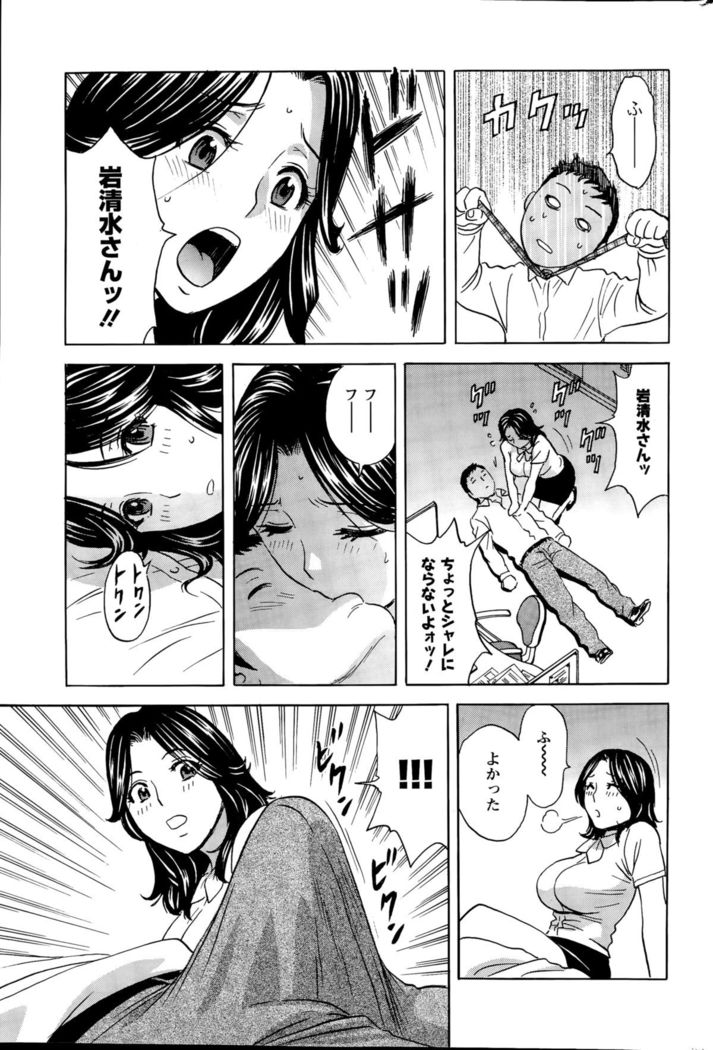 Action Pizazz Special 2015-11