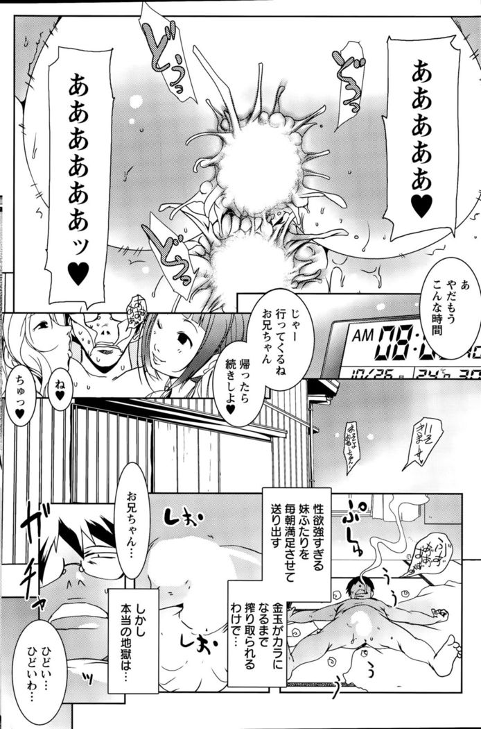 Action Pizazz Special 2015-11