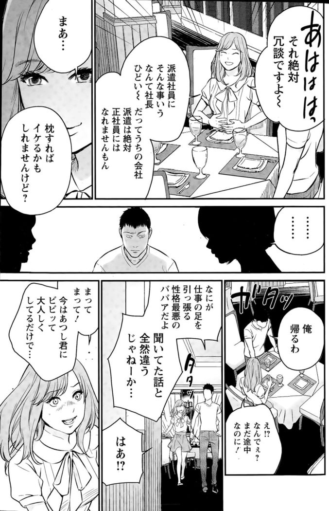 Action Pizazz Special 2015-11