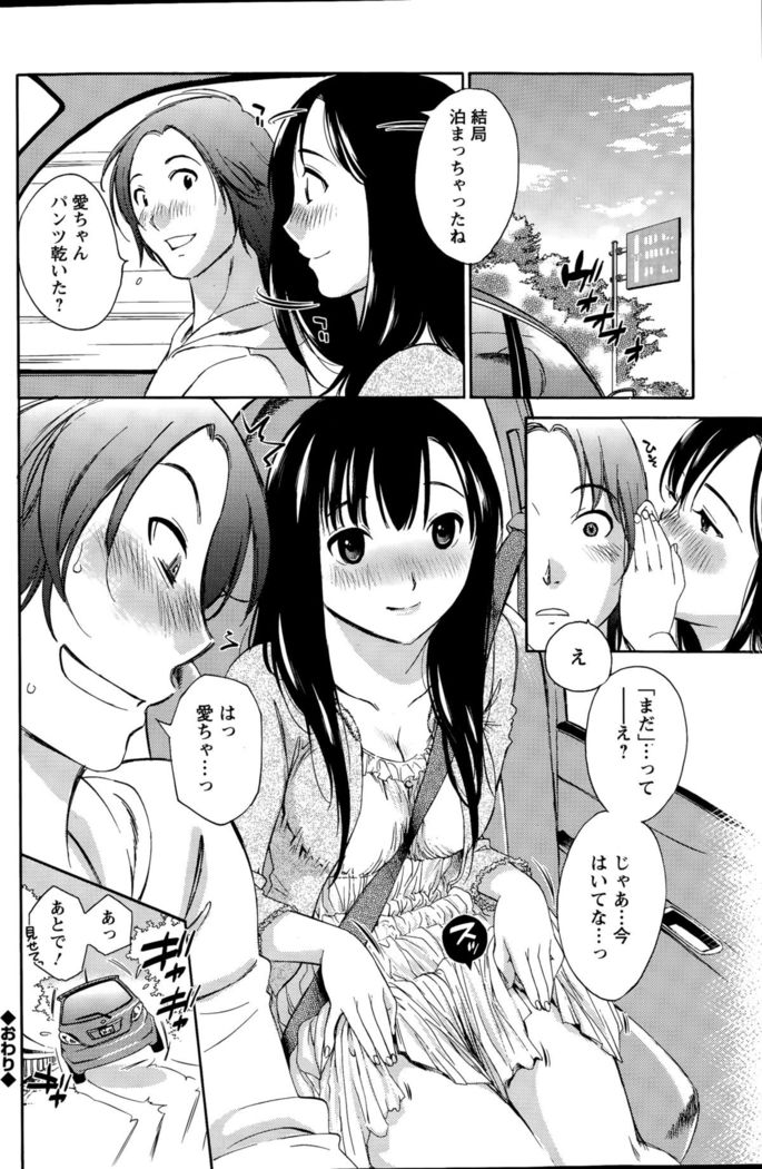 Action Pizazz Special 2015-11