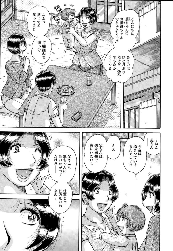 Action Pizazz Special 2015-11