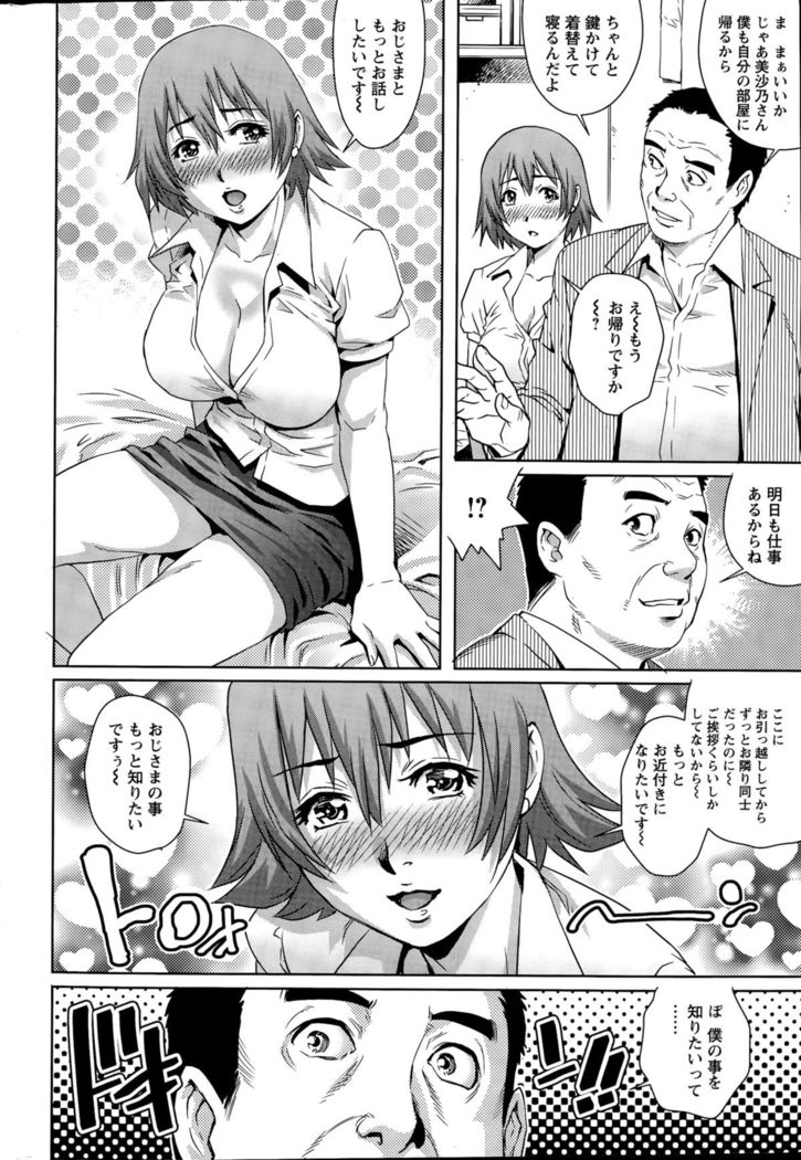 Action Pizazz Special 2015-11