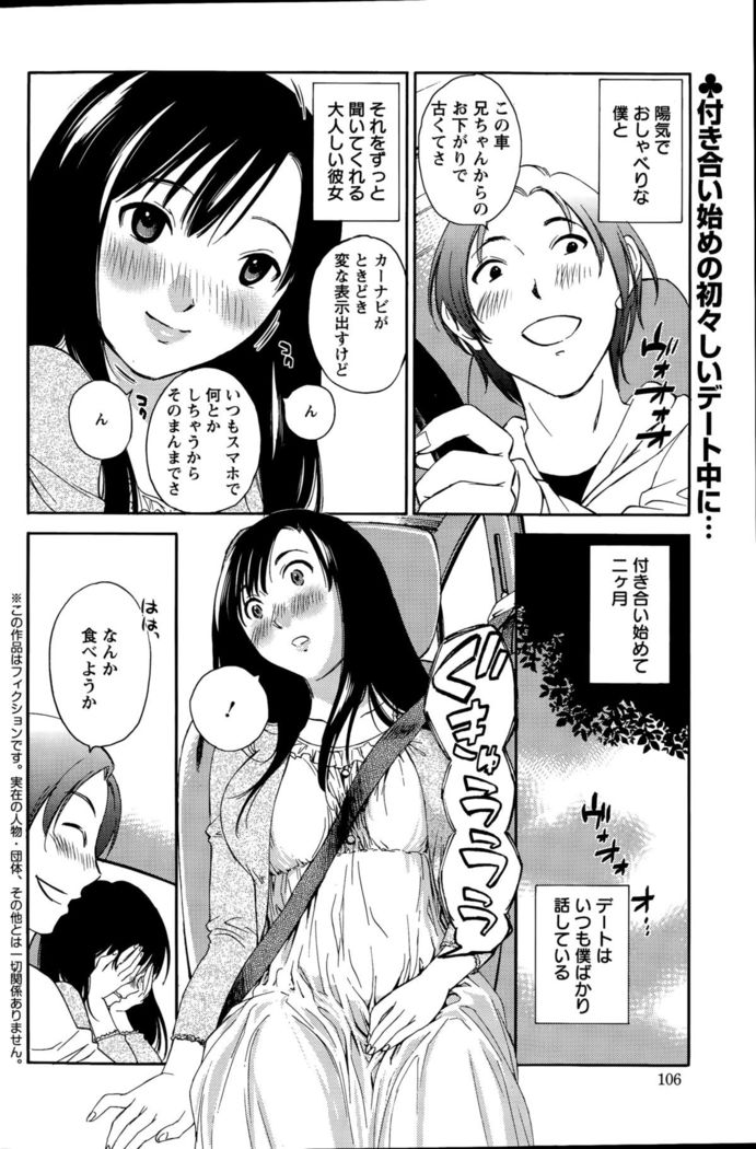 Action Pizazz Special 2015-11