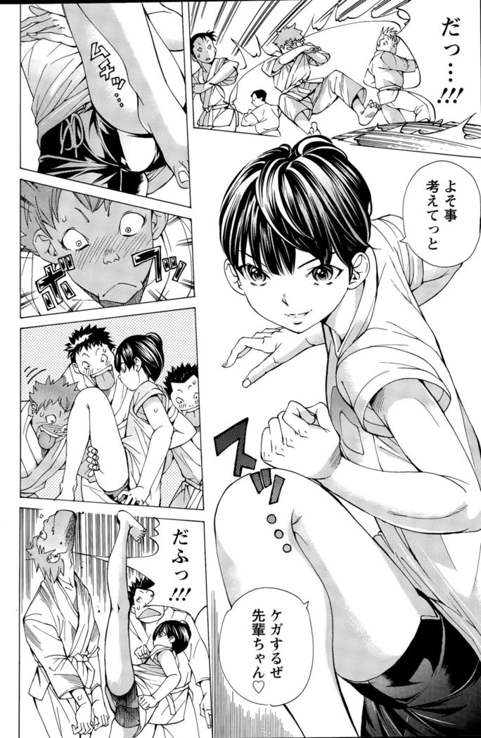 Action Pizazz Special 2015-11