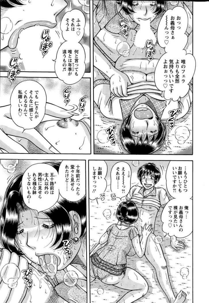 Action Pizazz Special 2015-11