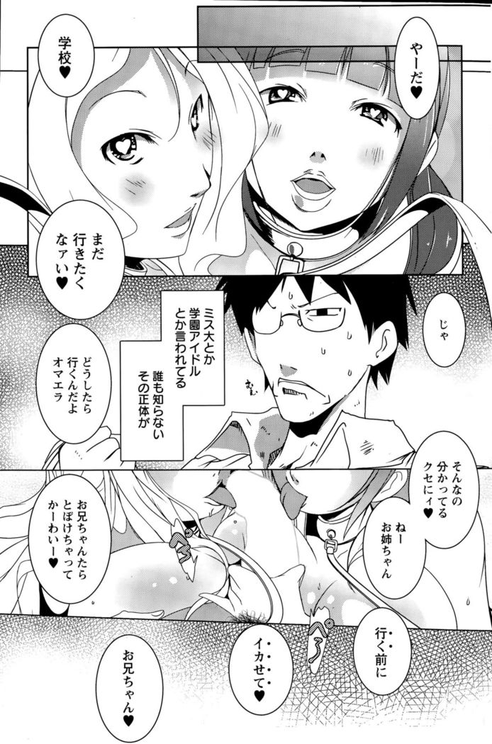 Action Pizazz Special 2015-11
