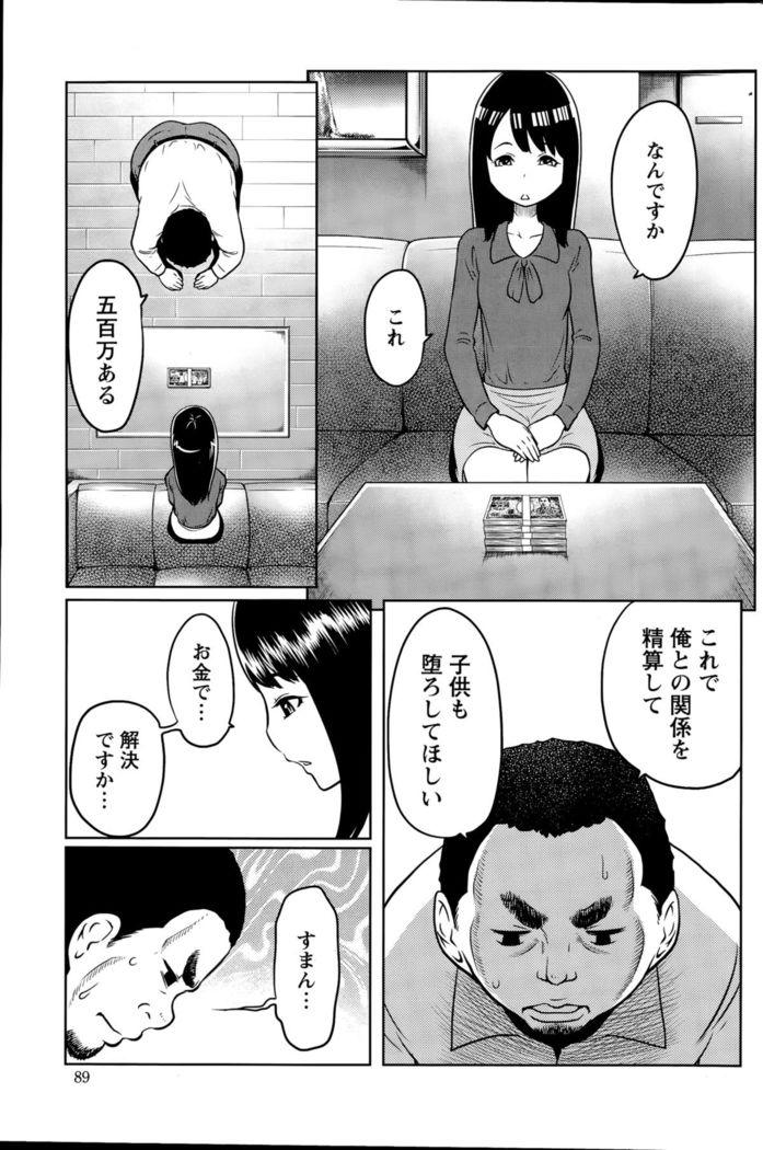 Action Pizazz Special 2015-11
