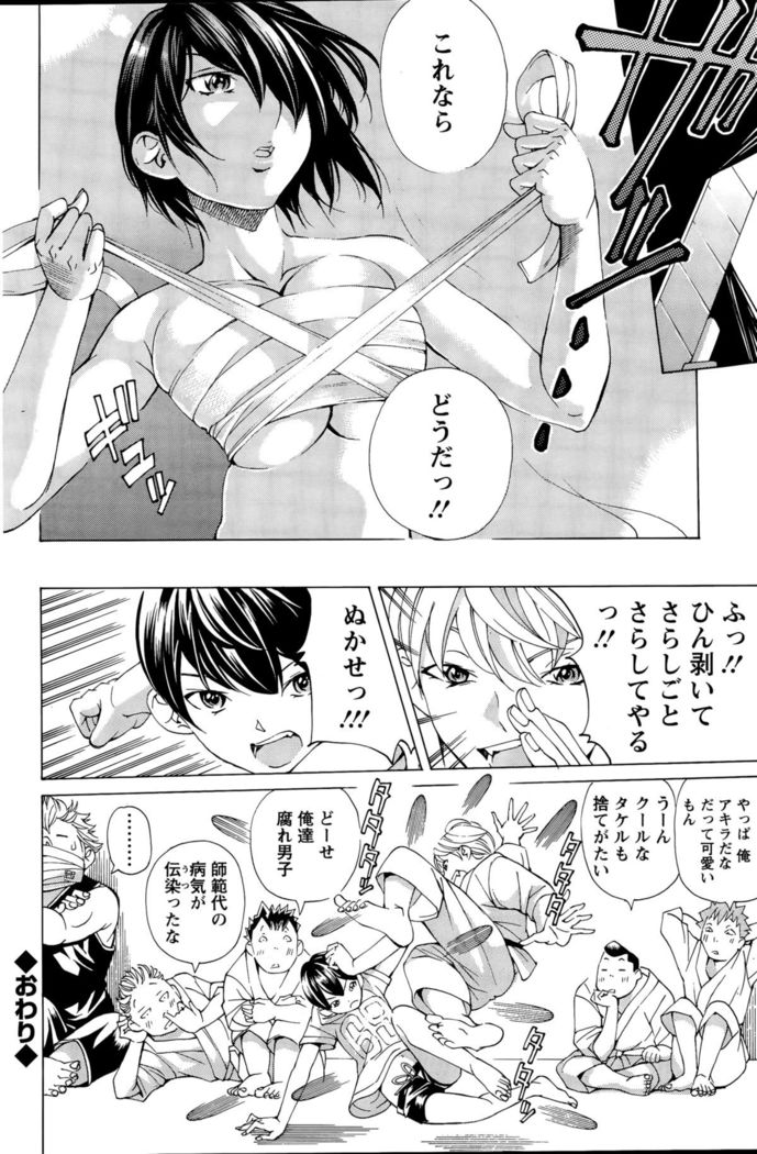 Action Pizazz Special 2015-11