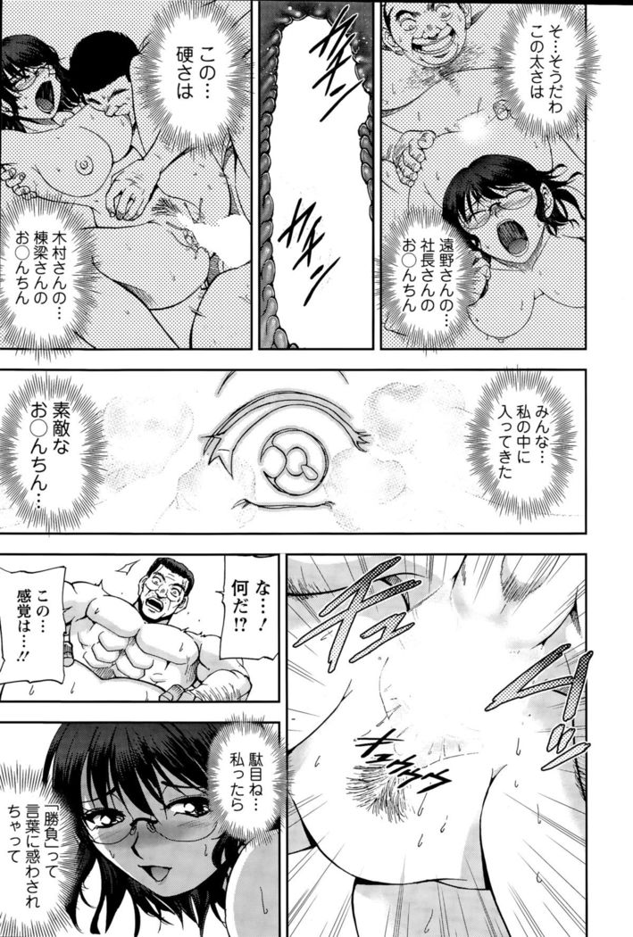 Action Pizazz Special 2015-11