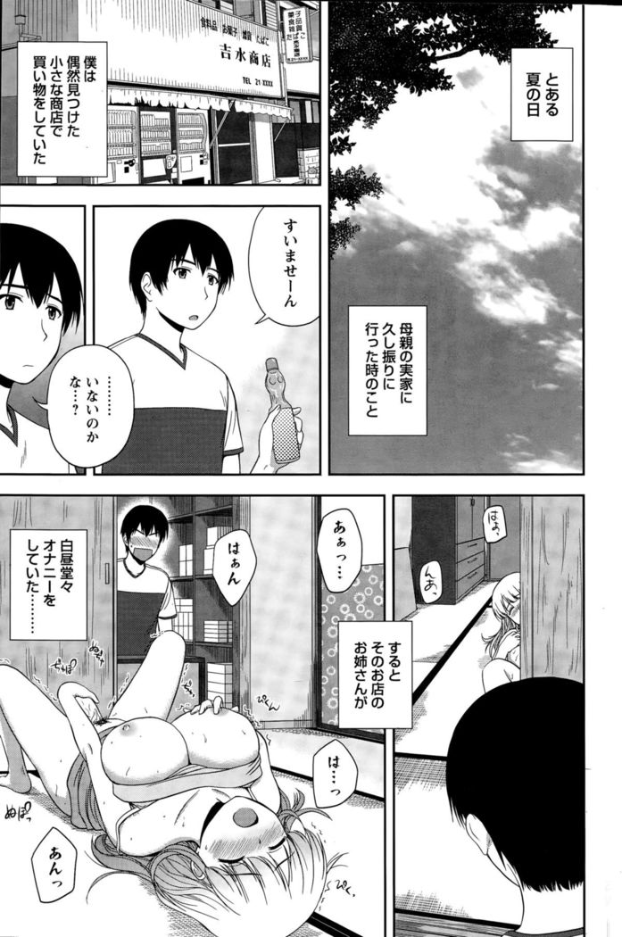 Action Pizazz Special 2015-11