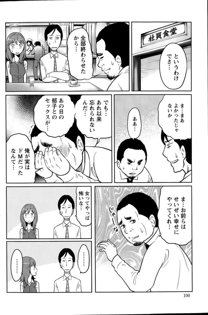 Action Pizazz Special 2015-11