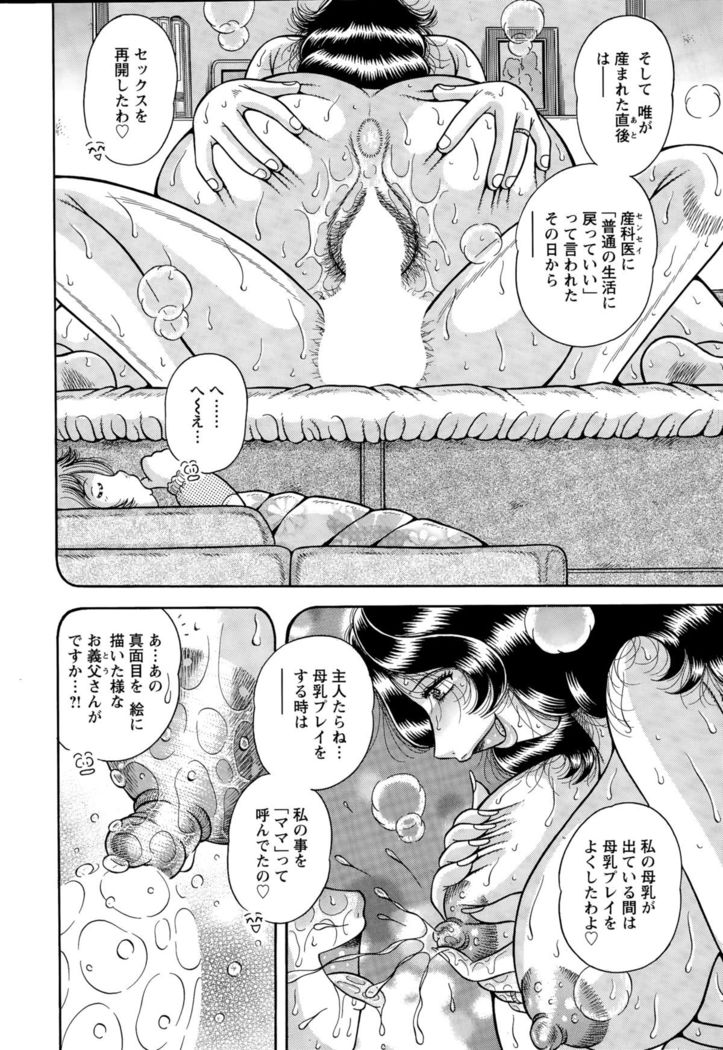 Action Pizazz Special 2015-11