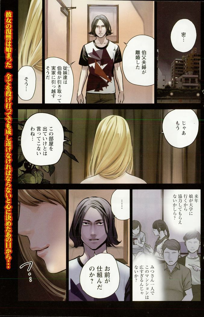 Action Pizazz Special 2015-11