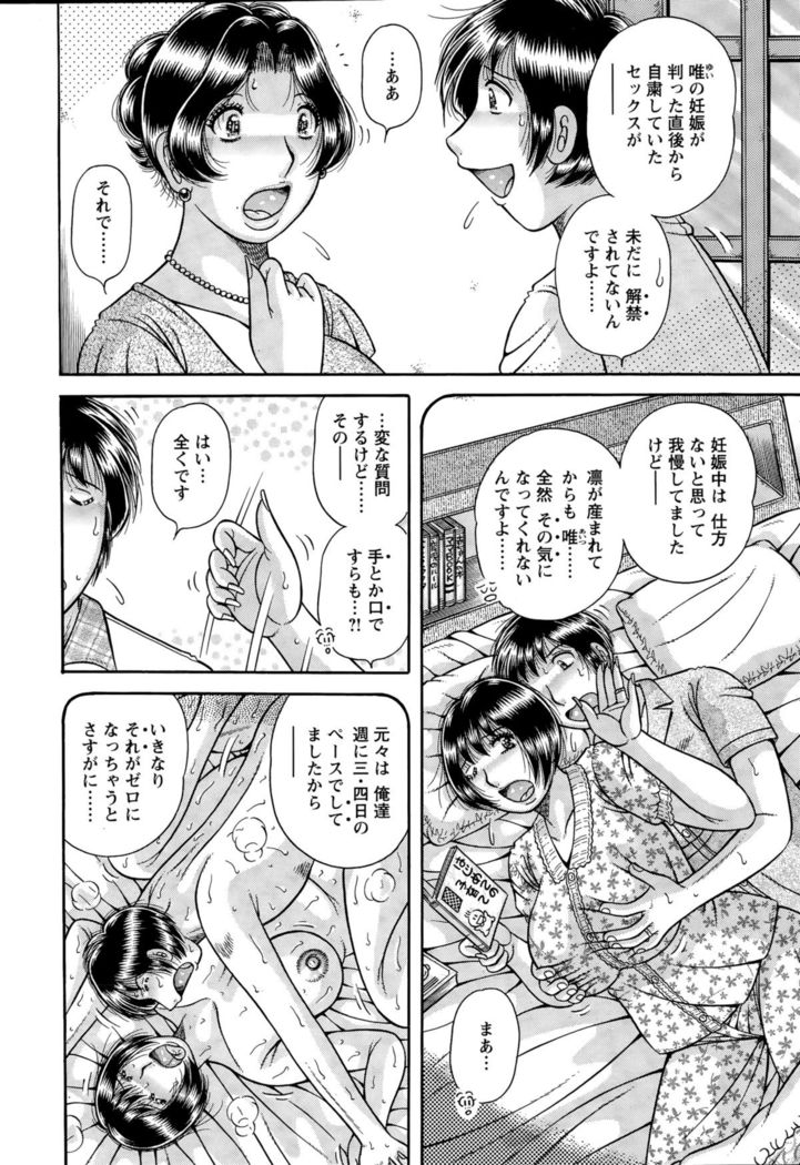 Action Pizazz Special 2015-11