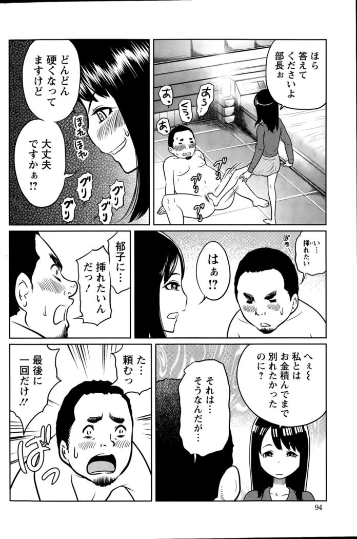 Action Pizazz Special 2015-11