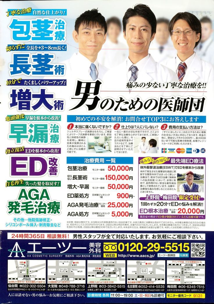 Action Pizazz Special 2015-11