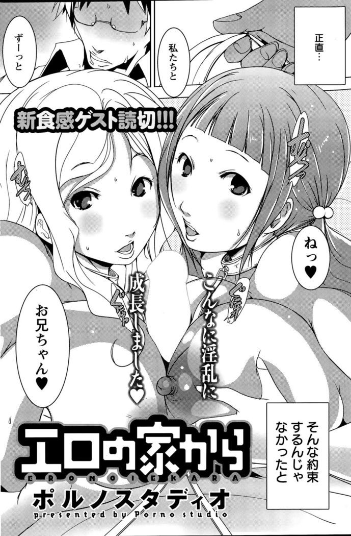 Action Pizazz Special 2015-11