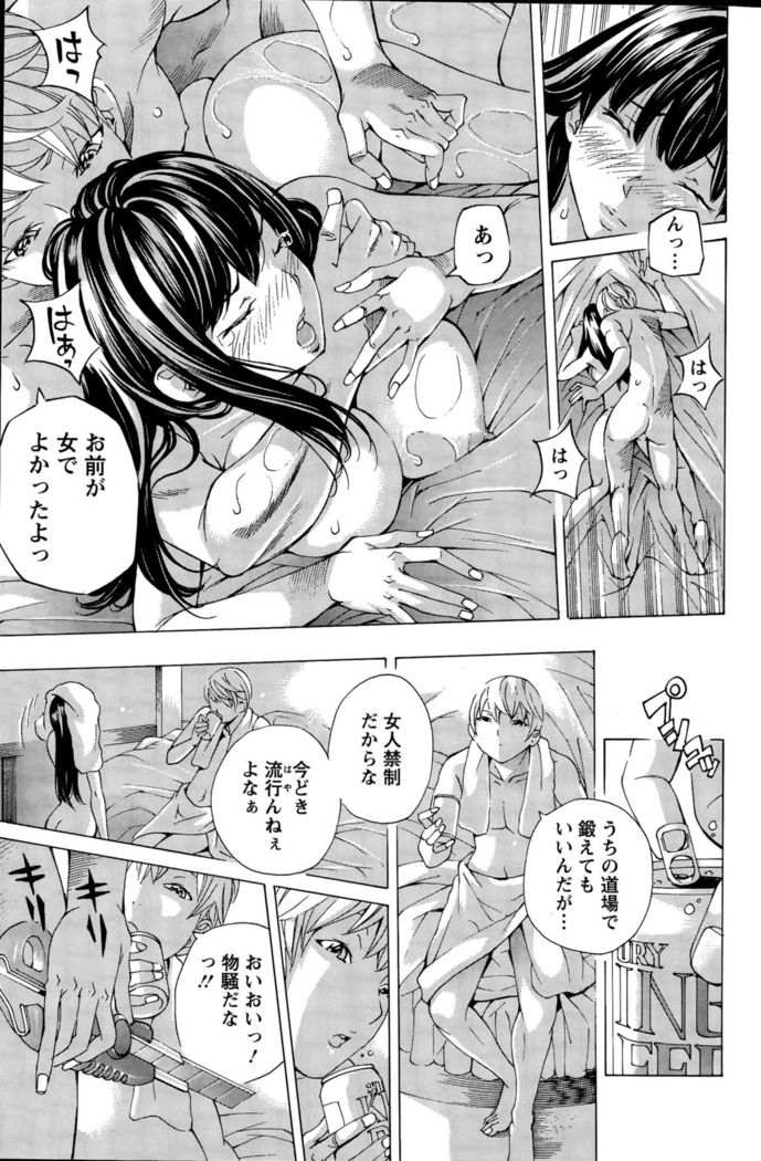 Action Pizazz Special 2015-11