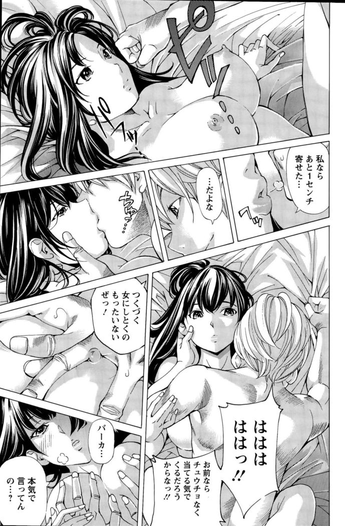 Action Pizazz Special 2015-11