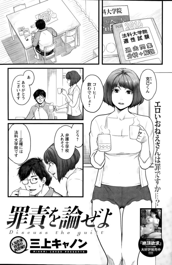 Action Pizazz Special 2015-11