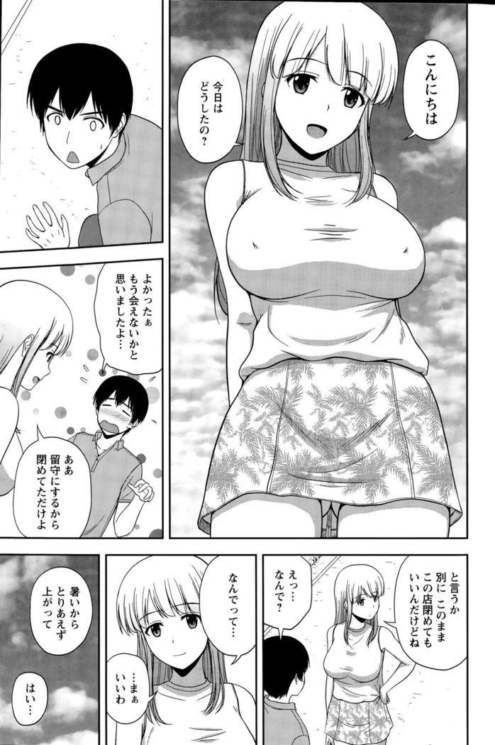 Action Pizazz Special 2015-11