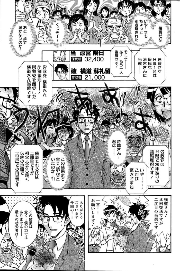 Action Pizazz Special 2015-11