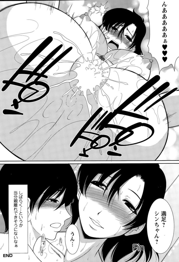 Action Pizazz Special 2015-11