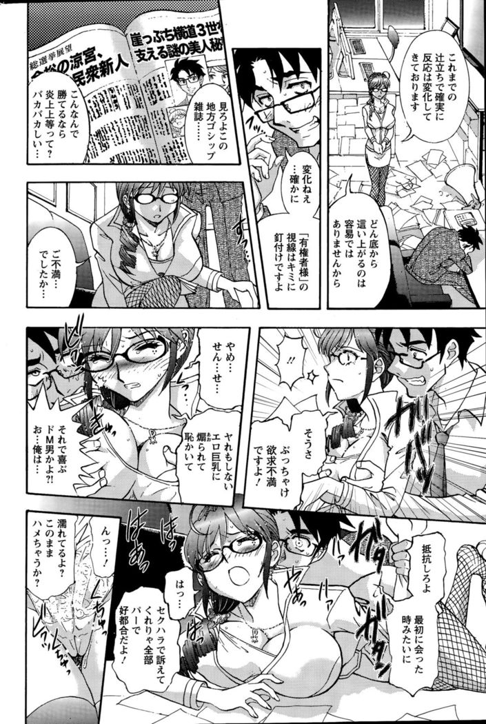 Action Pizazz Special 2015-11