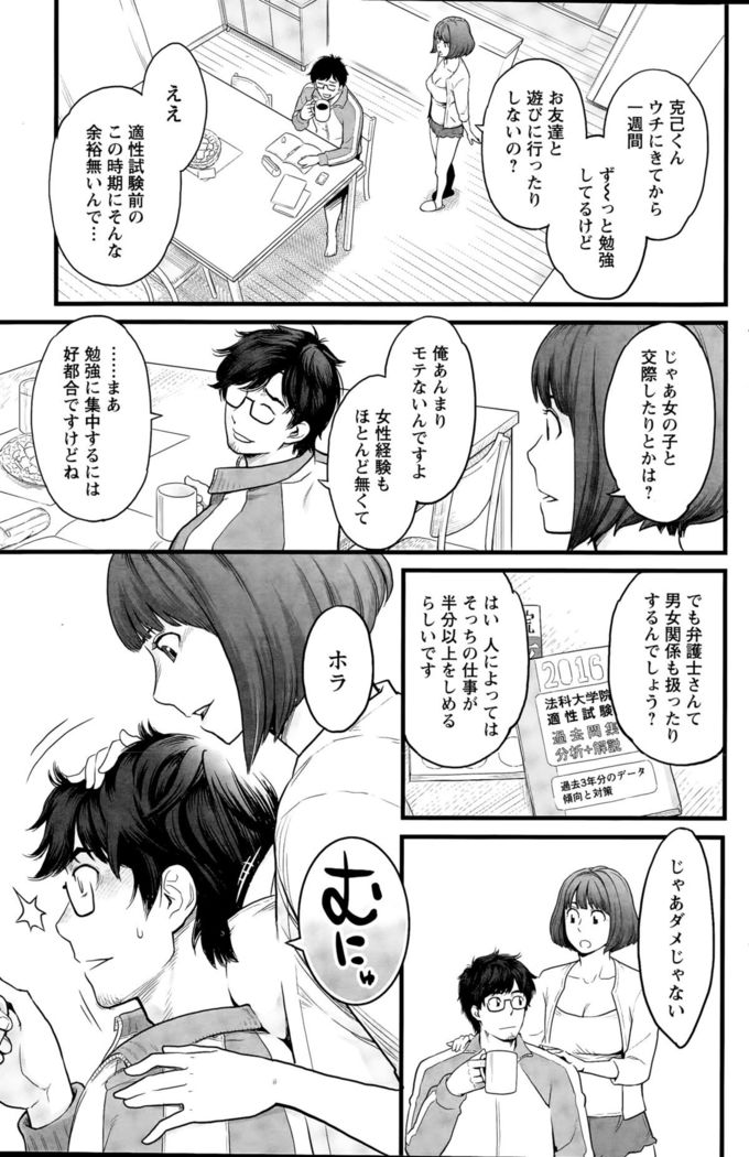 Action Pizazz Special 2015-11