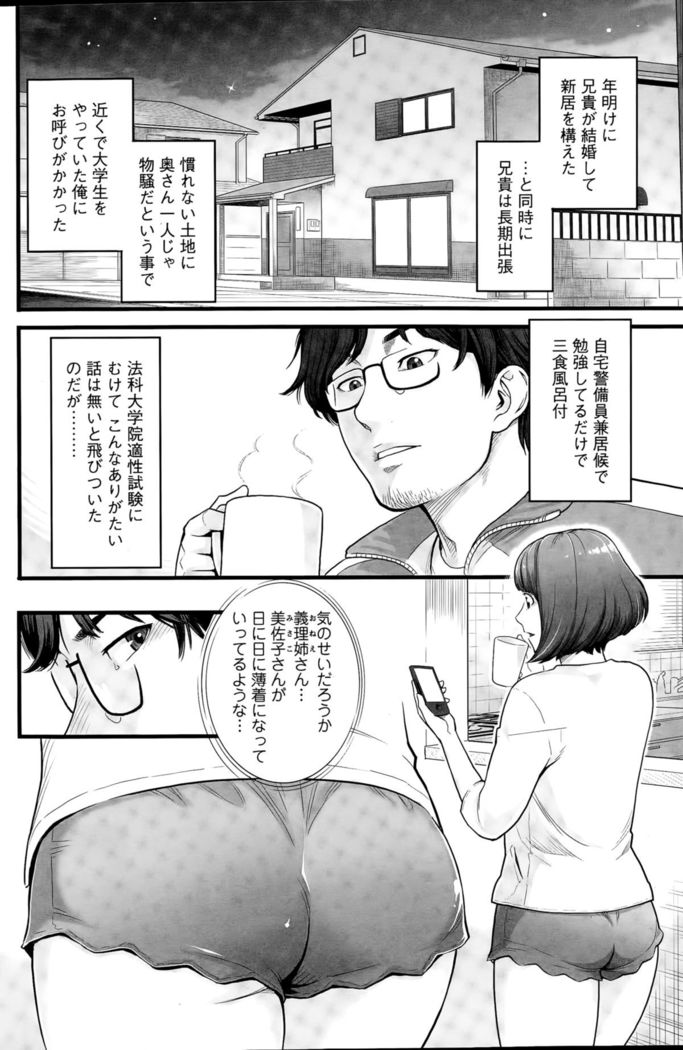 Action Pizazz Special 2015-11