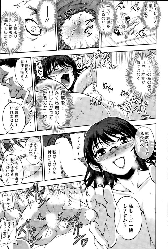 Action Pizazz Special 2015-11