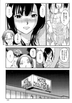 Action Pizazz Special 2015-11 Page #113