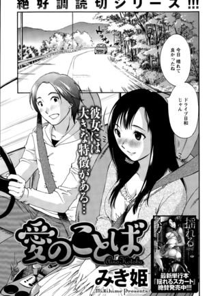 Action Pizazz Special 2015-11 Page #105