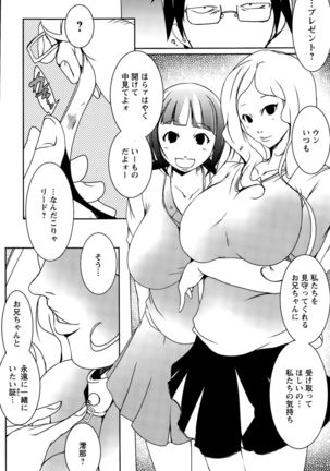 Action Pizazz Special 2015-11 Page #187