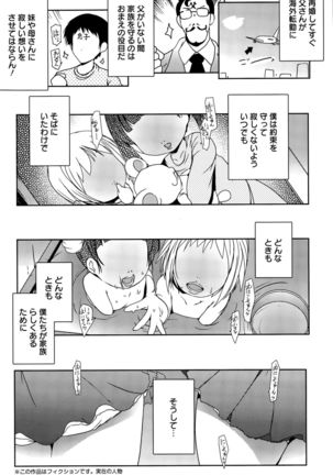 Action Pizazz Special 2015-11 Page #186
