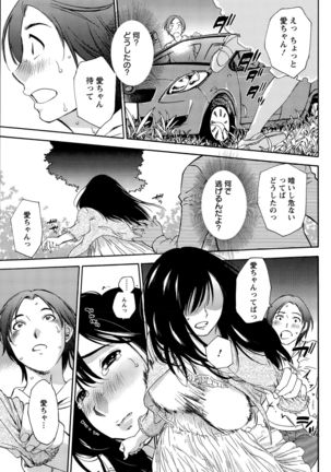 Action Pizazz Special 2015-11 Page #111