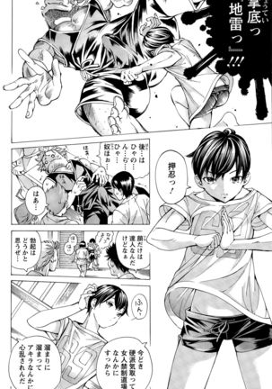 Action Pizazz Special 2015-11 Page #168