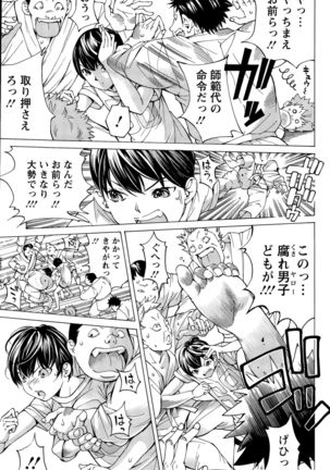 Action Pizazz Special 2015-11 Page #171