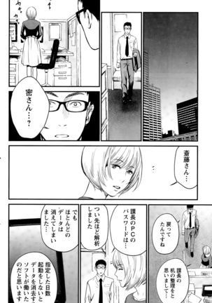 Action Pizazz Special 2015-11 Page #160