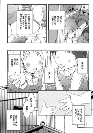 Action Pizazz Special 2015-11 Page #181