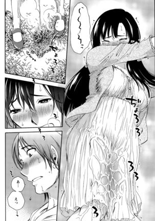 Action Pizazz Special 2015-11 Page #112
