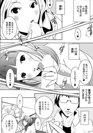 Action Pizazz Special 2015-11 Page #183