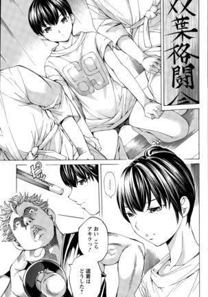 Action Pizazz Special 2015-11 Page #165