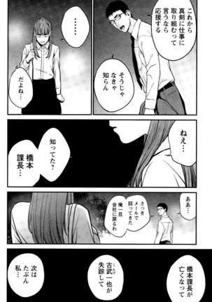 Action Pizazz Special 2015-11 Page #158