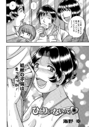 Action Pizazz Special 2015-11 Page #254