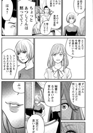 Action Pizazz Special 2015-11 Page #150