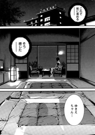 Action Pizazz Special 2015-11 Page #21