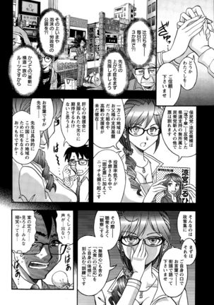 Action Pizazz Special 2015-11 Page #72