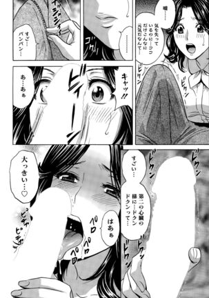 Action Pizazz Special 2015-11 Page #50